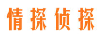 门头沟市婚姻调查